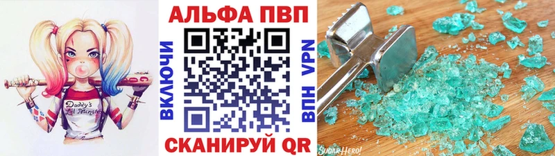 А ПВП Соль  Борисоглебск 