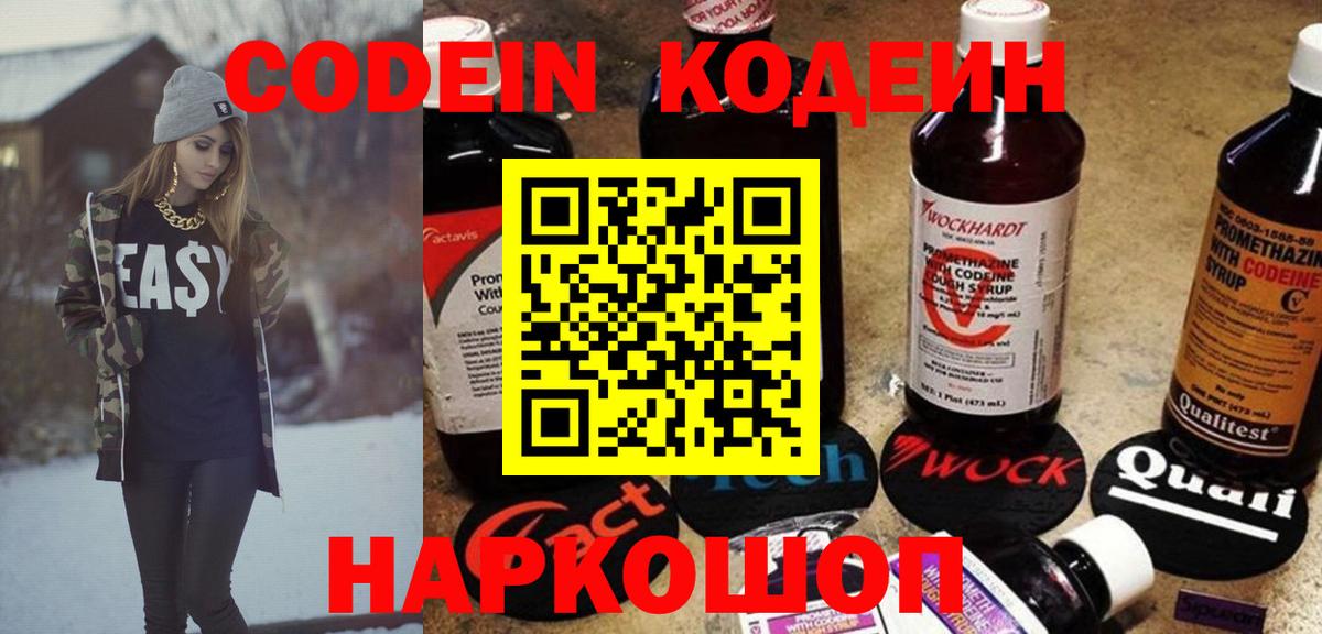 ГАШИШ  МЕТАМФЕТАМИН  COCAIN  Вход с VPN  Борисоглебск  Мефедрон   Канабис  ГАШИШ 