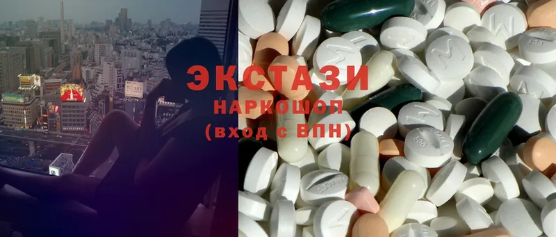 хочу наркоту  Борисоглебск  Ecstasy Дубай 