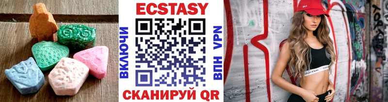 Экстази ешки  МЕГА зеркало  Борисоглебск 