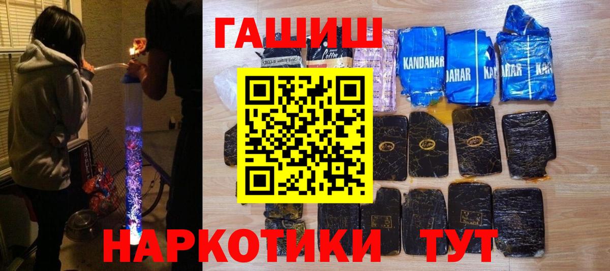 ГАШ AMNESIA HAZE  закладки  ГАШИШ AMNESIA HAZE  Борисоглебск 