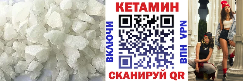 закладки shop состав КЕТАМИН ketamine Борисоглебск мега онион