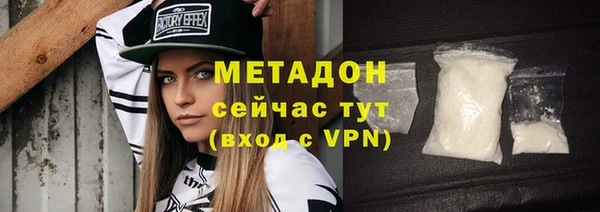 бутик Пестово