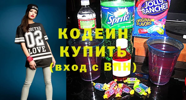 синтетический гашиш Пересвет