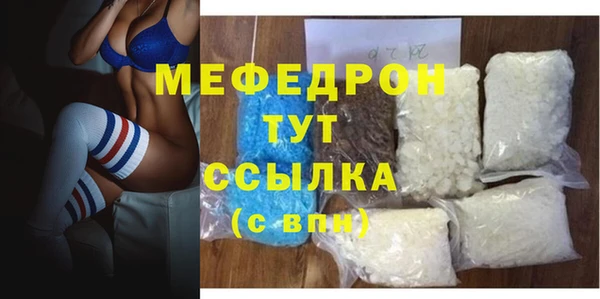 синтетический гашиш Пересвет