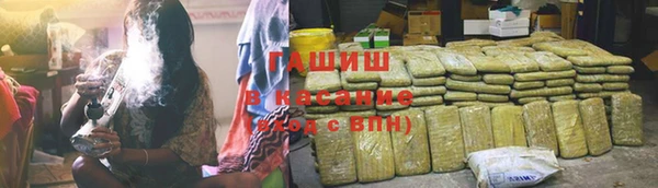 синтетический гашиш Пересвет