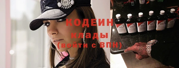 бутик Пестово