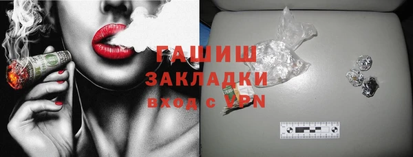 синтетический гашиш Пересвет