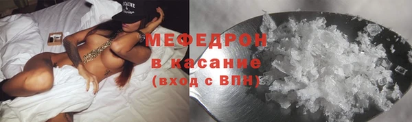 синтетический гашиш Пересвет