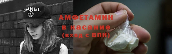 PSILOCYBIN Осинники