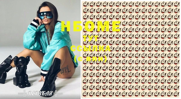 синтетический гашиш Пересвет