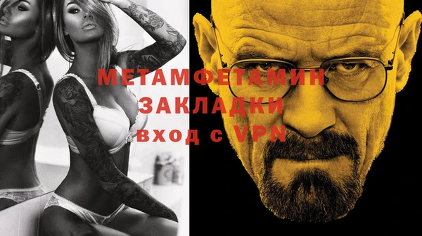 mdpv Осташков