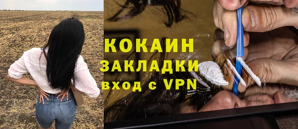 синтетический гашиш Пересвет