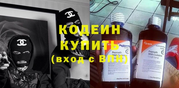 бутик Пестово