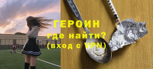 бутик Пестово