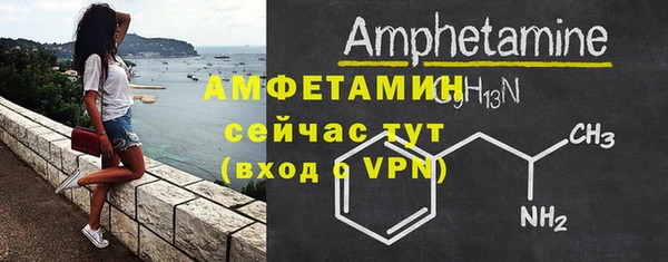 бутик Пестово