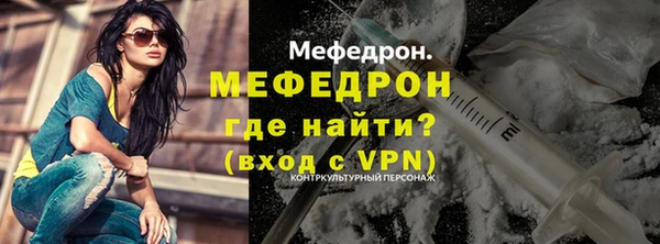 PSILOCYBIN Осинники