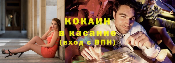 бутик Пестово