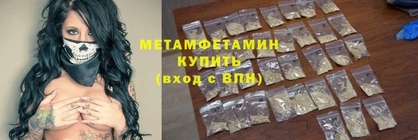 бутик Пестово