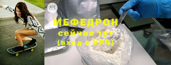 синтетический гашиш Пересвет
