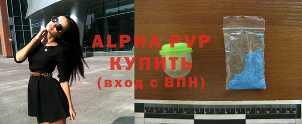 синтетический гашиш Пересвет