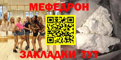 прущий лед Берёзовский