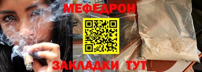 каннабис Беслан