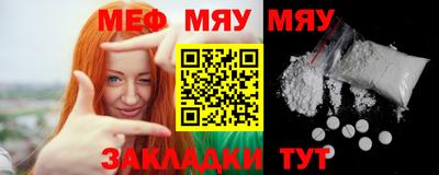 стафф Апшеронск