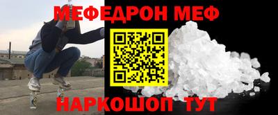 стафф Апшеронск