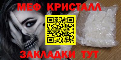 каннабис Беслан