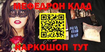 винт Бийск