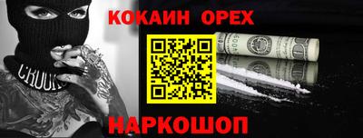 каннабис Беслан