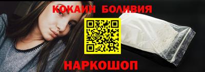 прущий лед Берёзовский