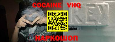 прущий лед Берёзовский