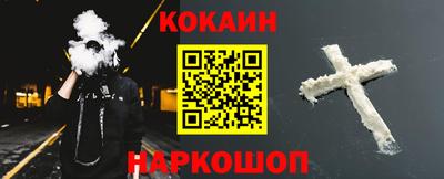 каннабис Беслан