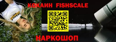 стафф Апшеронск