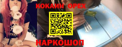 прущий лед Берёзовский