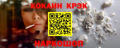 каннабис Беслан