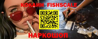 каннабис Беслан