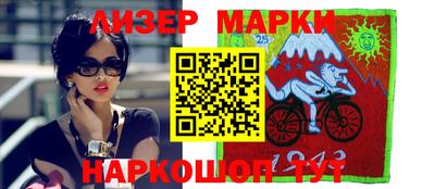 PSILOCYBIN Апрелевка