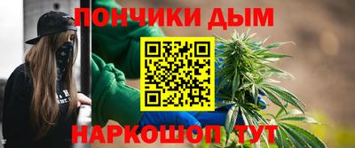 прущий лед Берёзовский