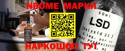 винт Бийск