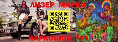 винт Бийск