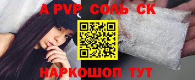 прущий лед Берёзовский
