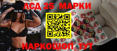 каннабис Беслан