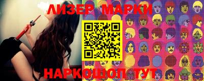 стафф Апшеронск