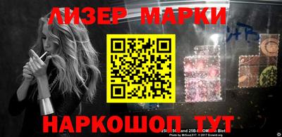 прущий лед Берёзовский