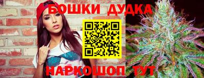 каннабис Аргун