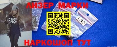 PSILOCYBIN Апрелевка