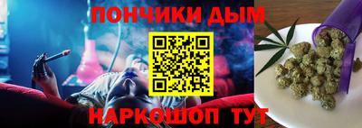 прущий лед Берёзовский